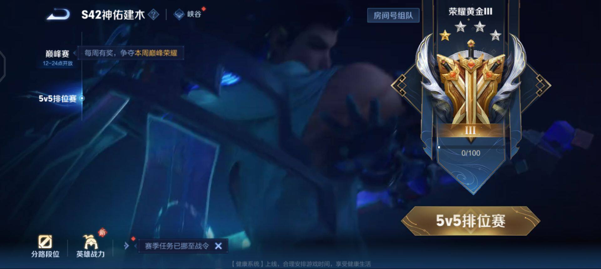 WZQM4207176王者荣耀账号详情图5