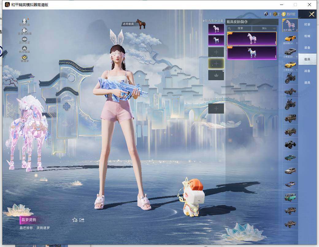 HPLE4112481和平精英账号详情图12