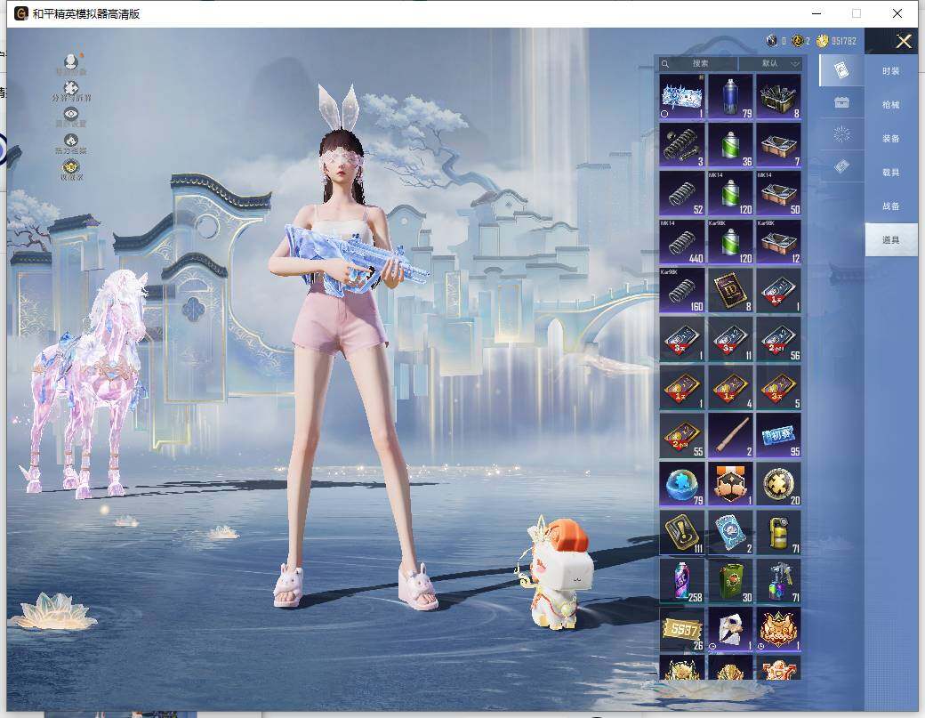 HPLE4112481和平精英账号详情图16