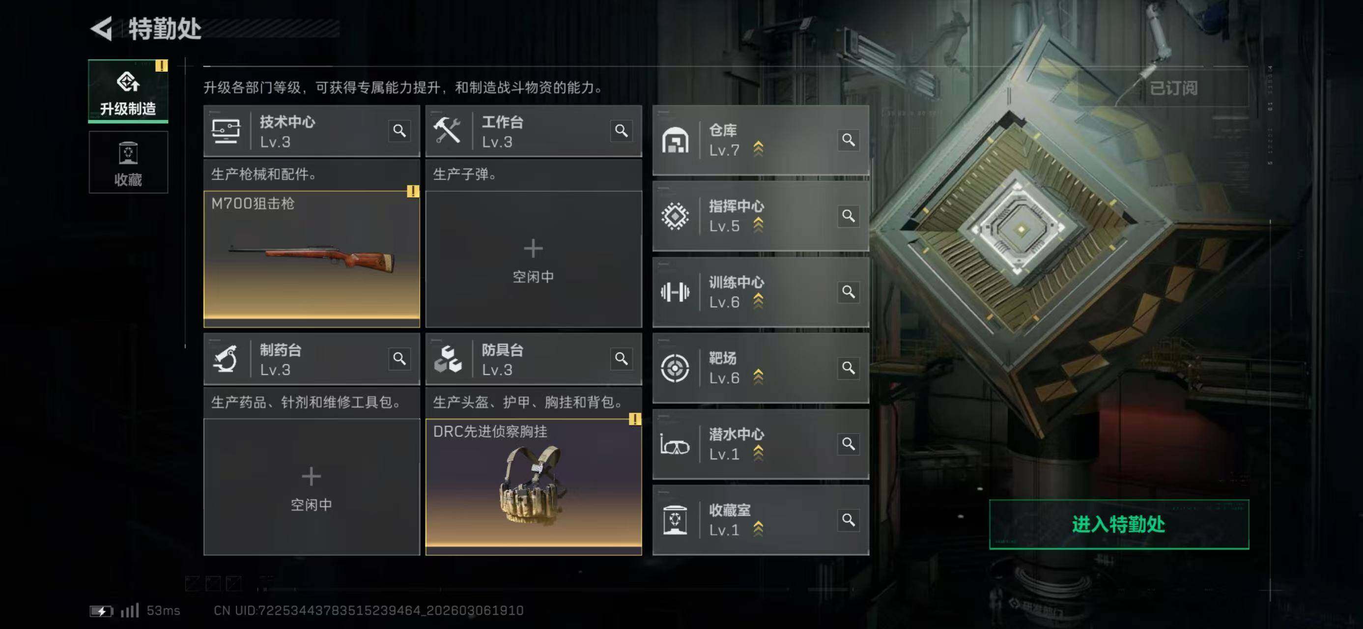 SJZCMW464778三角洲行动账号详情图9 SJZCMW464778三角洲行动账号详情图9