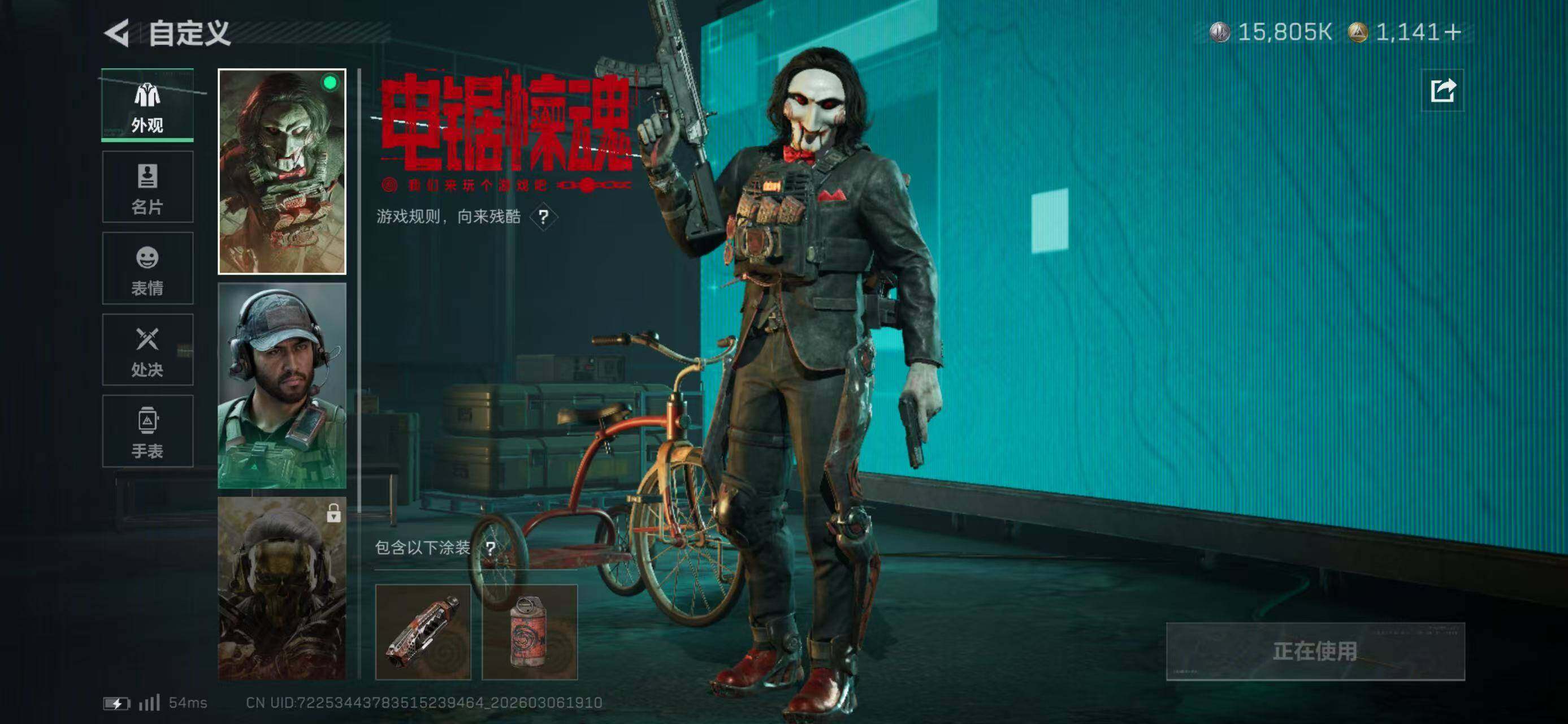 SJZCMW464778三角洲行动账号详情图24 SJZCMW464778三角洲行动账号详情图24