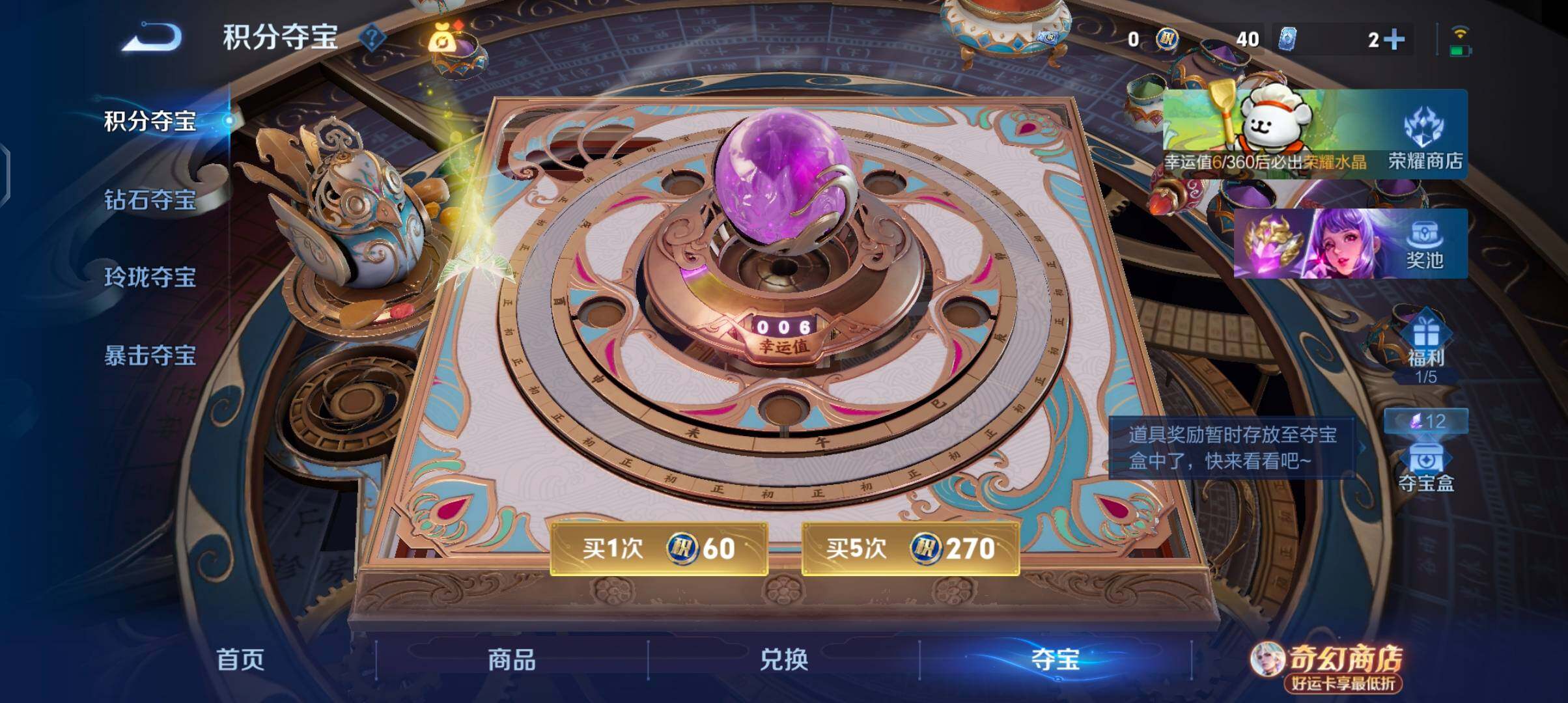 WZCMW4229518王者荣耀账号详情图8