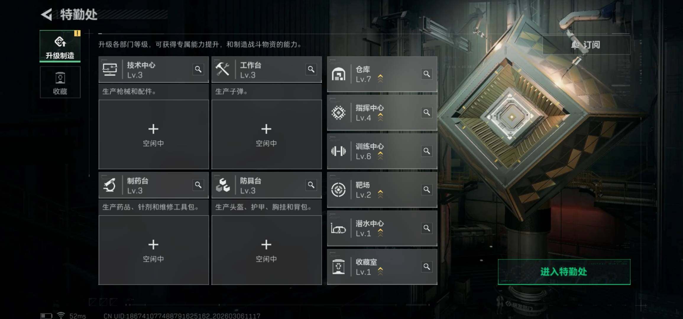 SJZCMW463314三角洲行动账号详情图5 SJZCMW463314三角洲行动账号详情图5