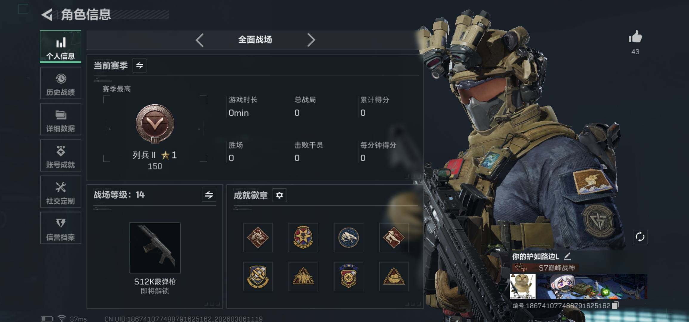 SJZCMW463314三角洲行动账号详情图15 SJZCMW463314三角洲行动账号详情图15