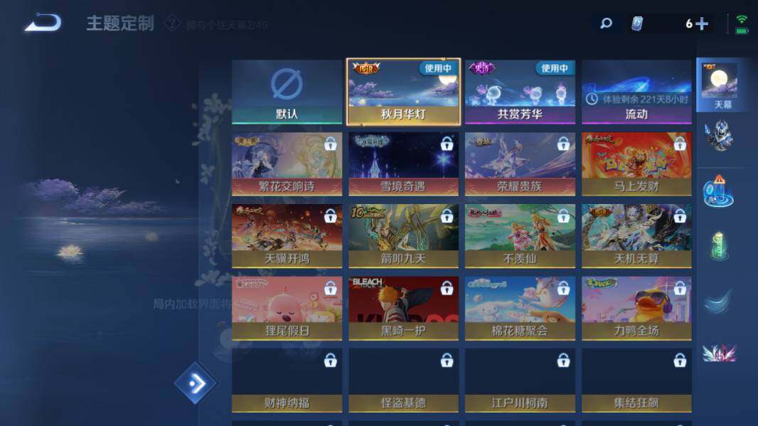 WZQM4211152王者荣耀账号详情图16