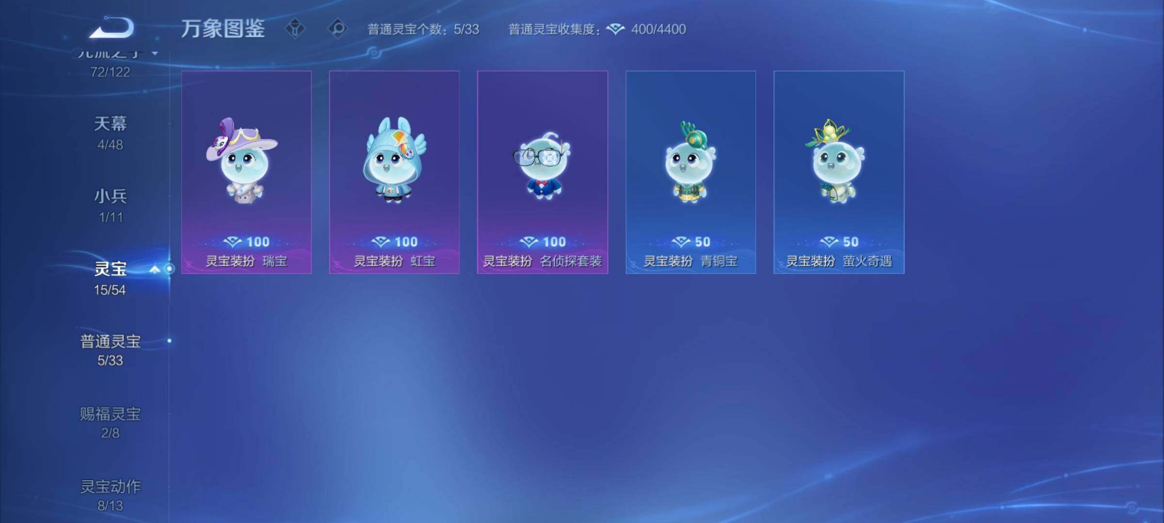 WZCMY4205319王者荣耀账号详情图20