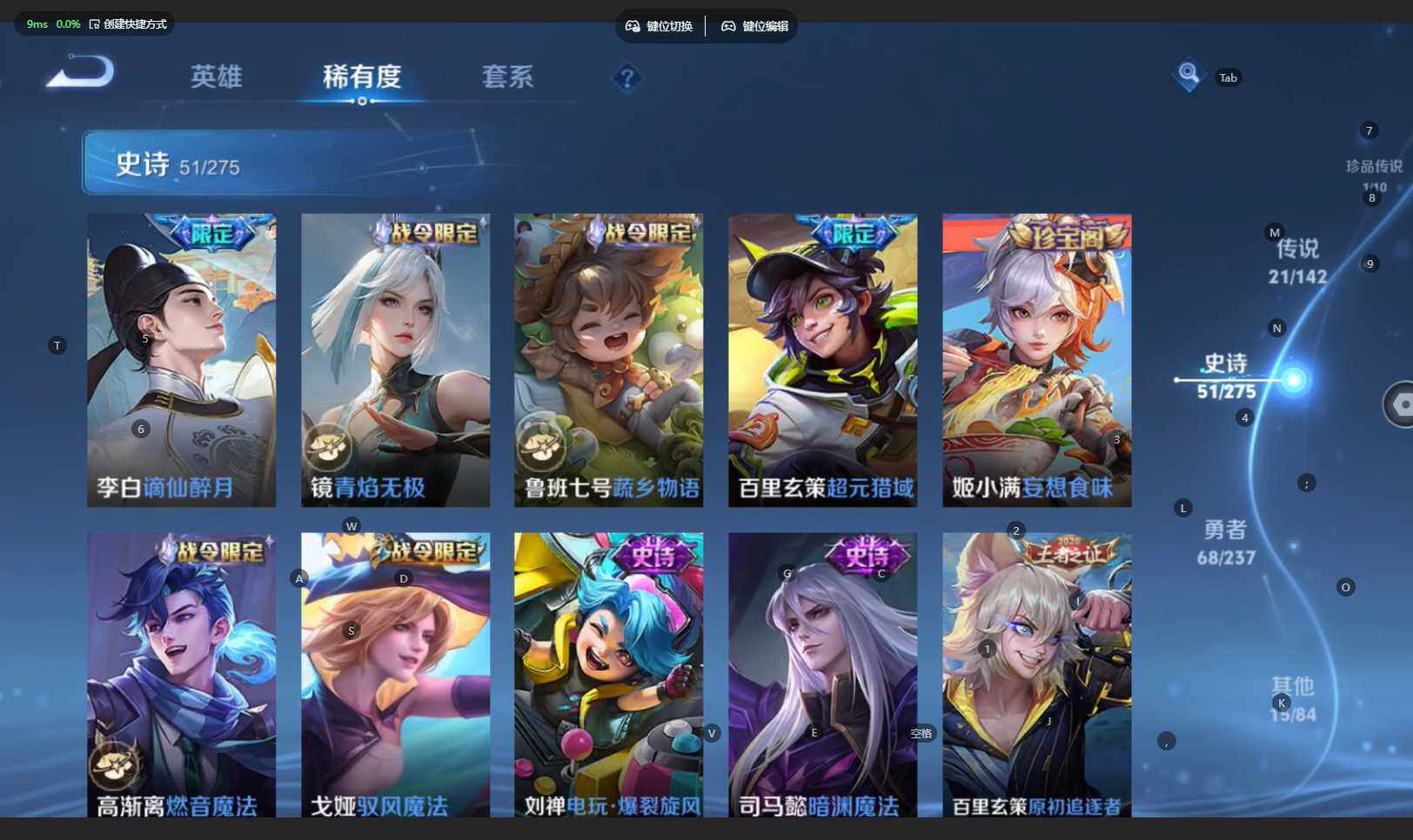 WZBSY4205979王者荣耀账号详情图14