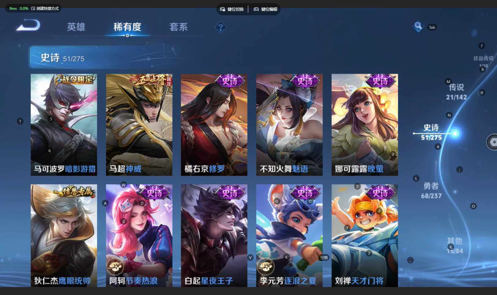 WZBSY4205979王者荣耀账号详情图15