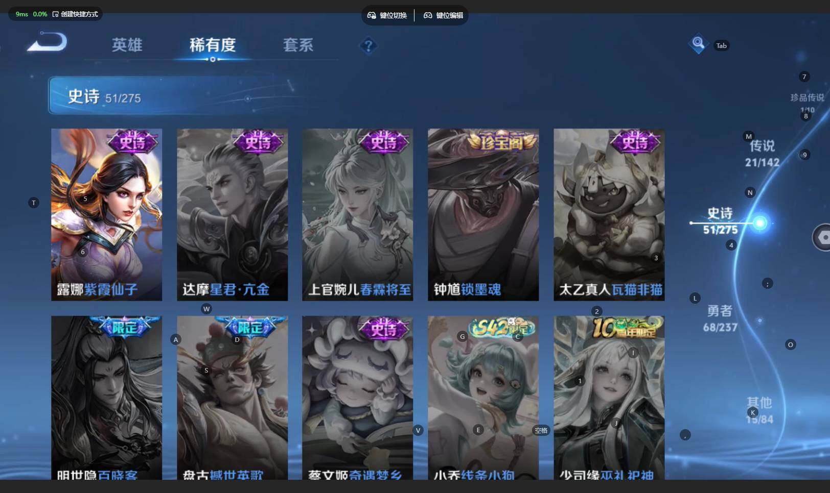 WZBSY4205979王者荣耀账号详情图18