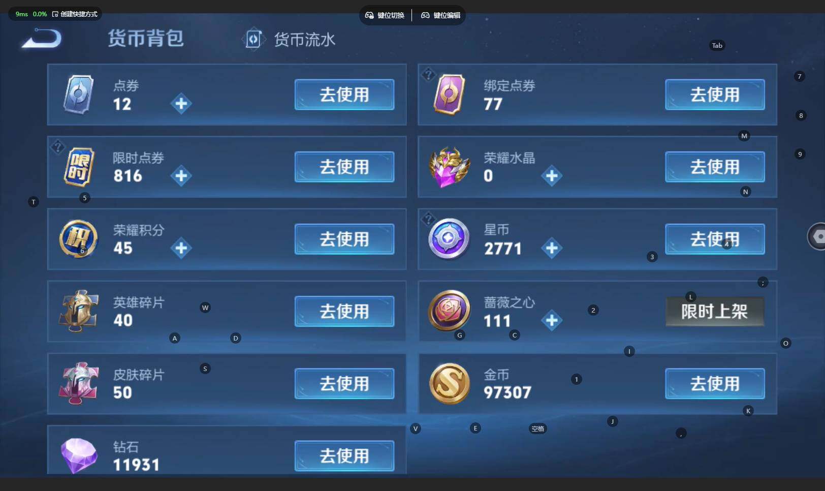 WZBSY4205979王者荣耀账号详情图22