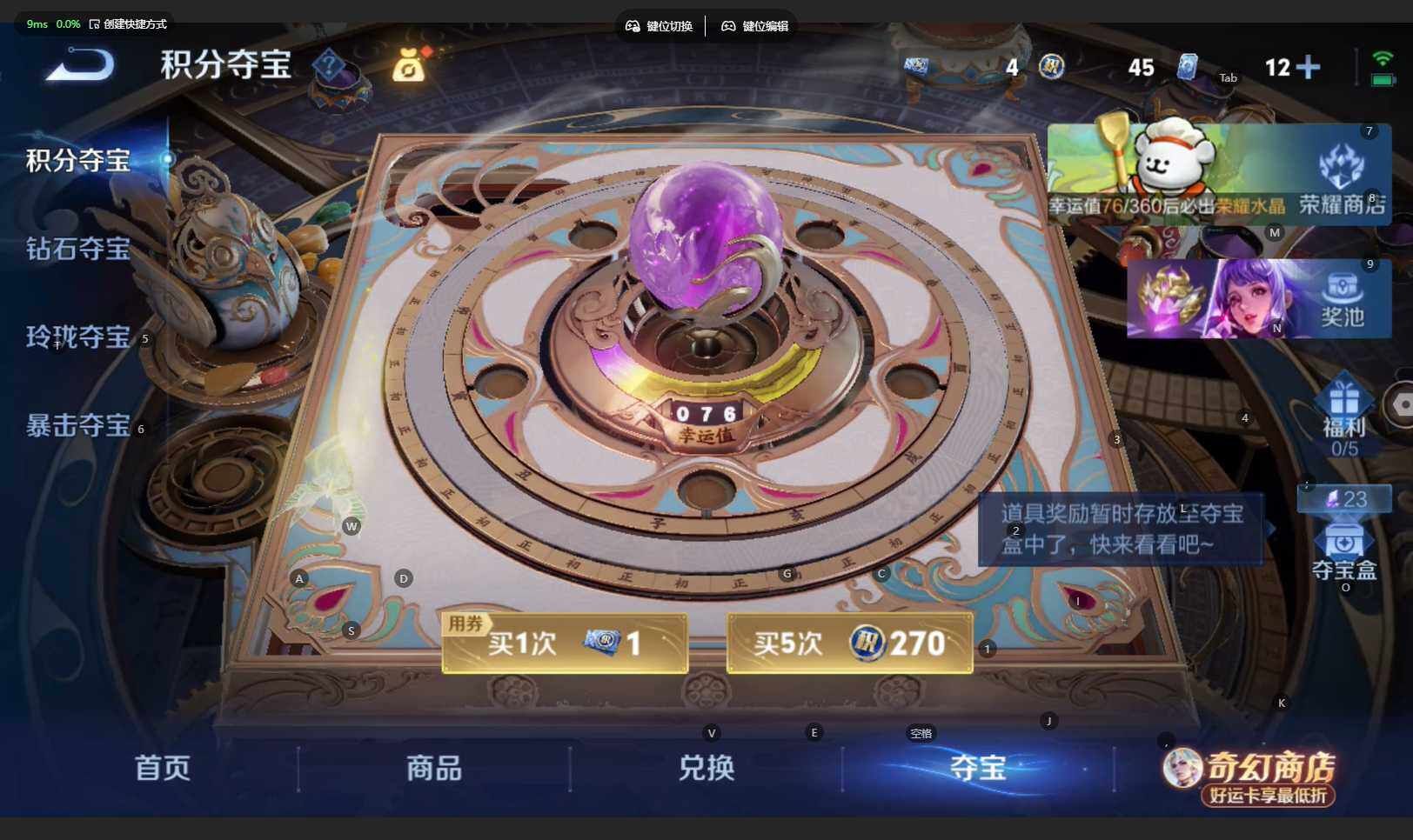 WZBSY4205979王者荣耀账号详情图23