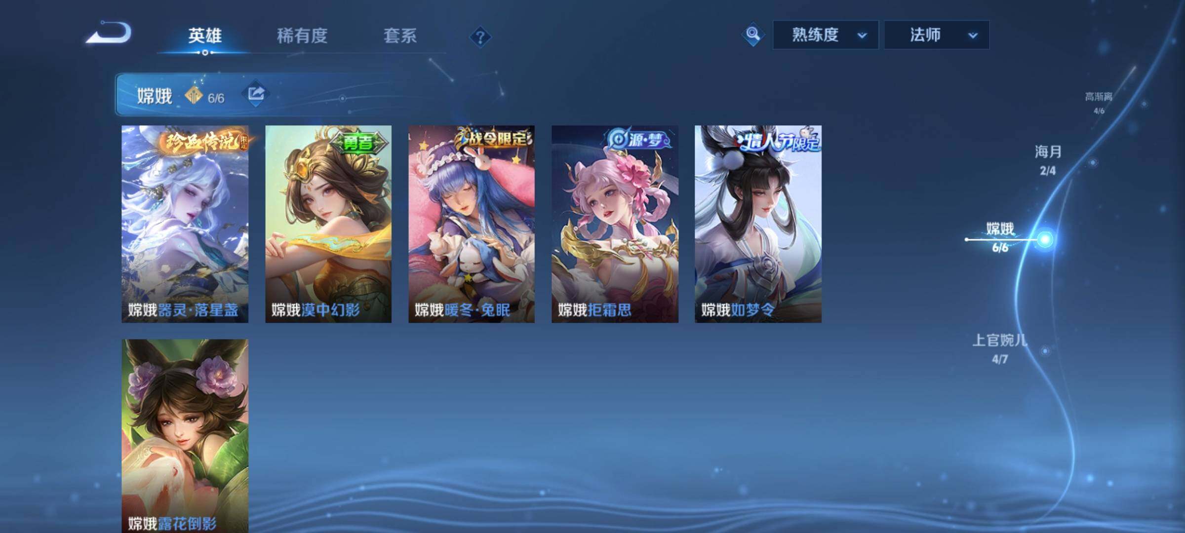 WZCMY4205792王者荣耀账号详情图9