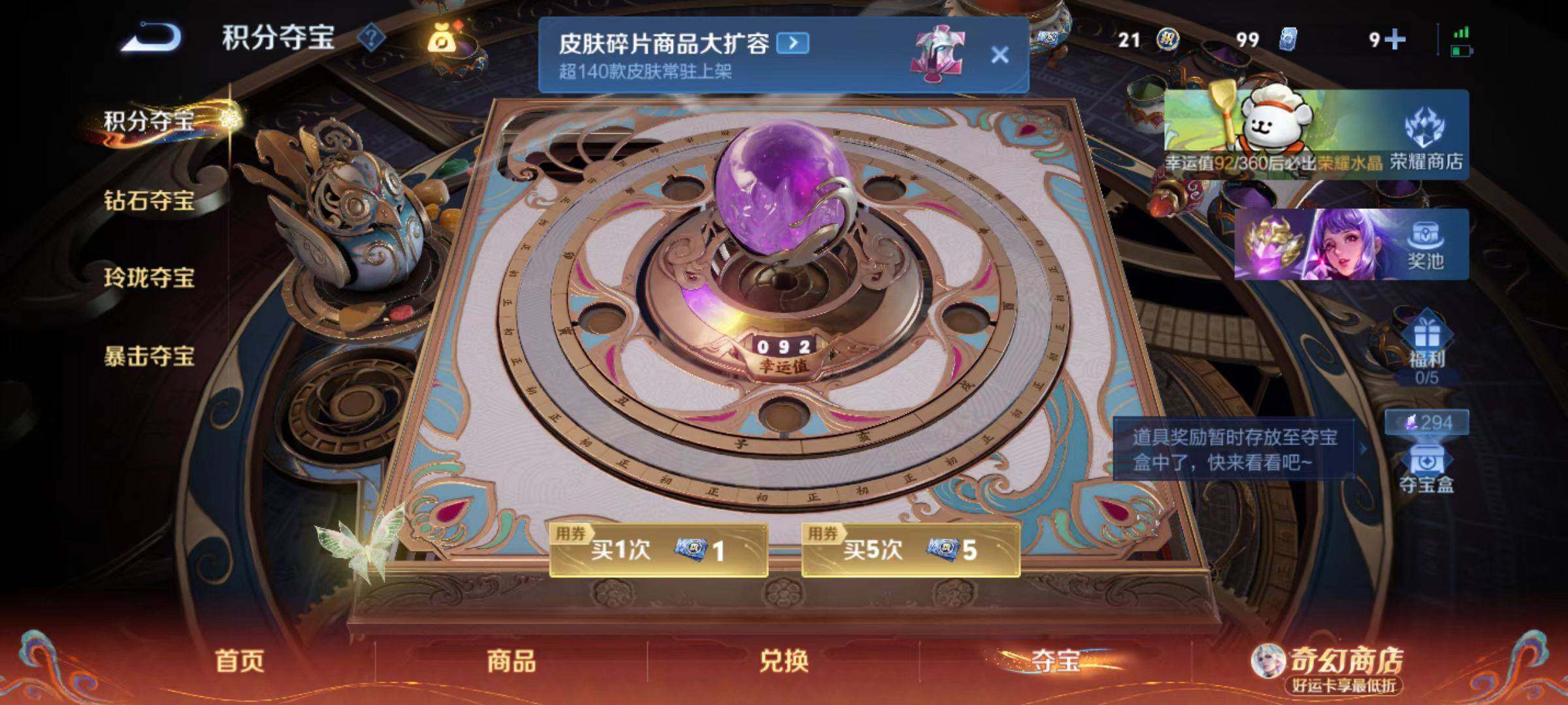 WZLX4204993王者荣耀账号详情图10