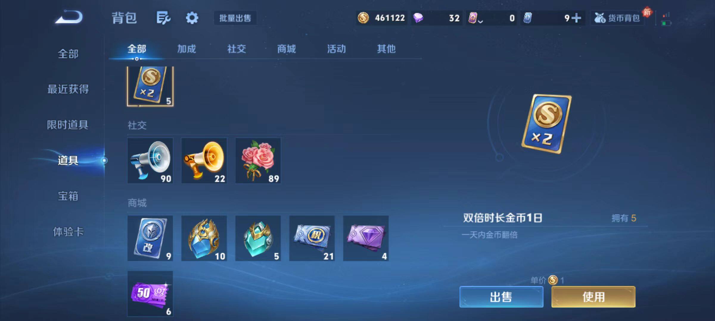 WZLX4204993王者荣耀账号详情图11