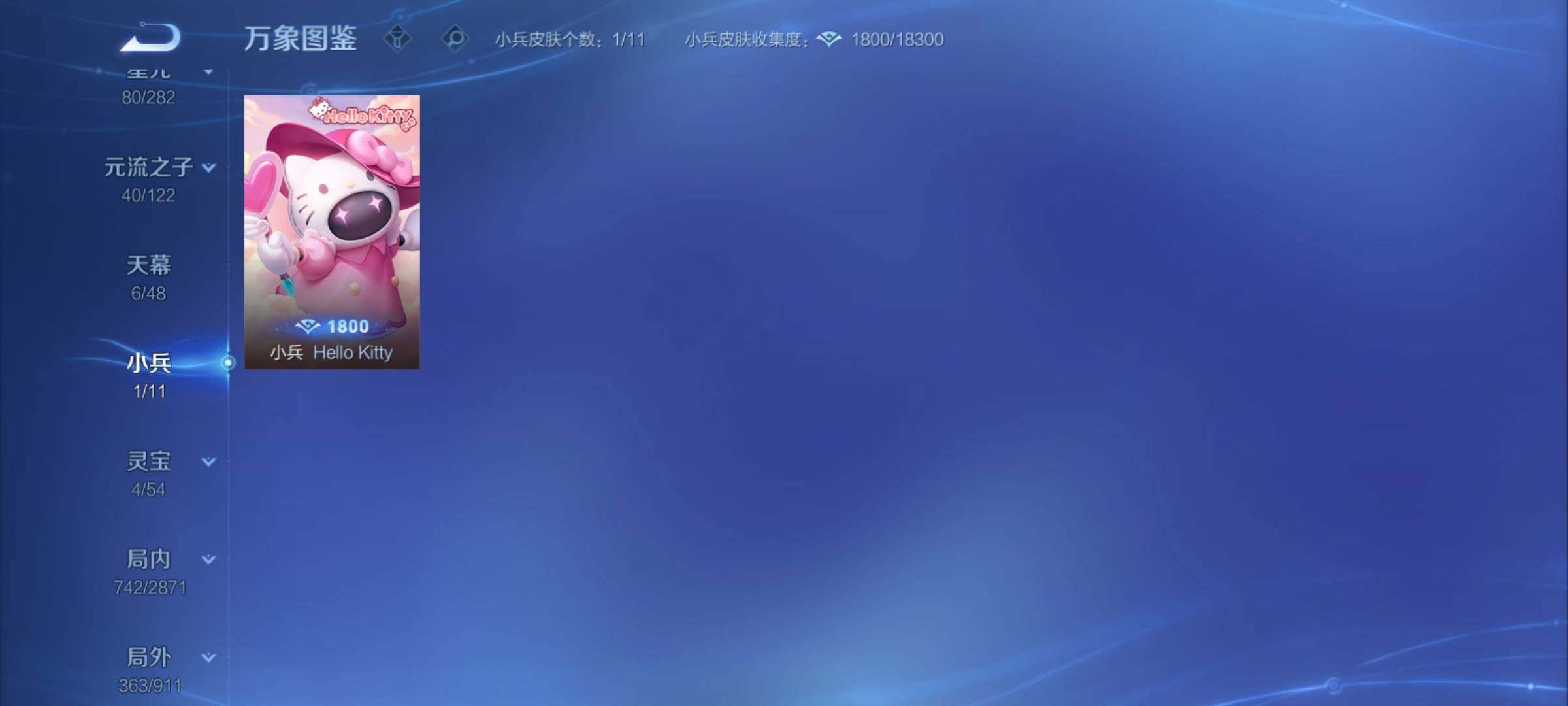 WZCMY4205792王者荣耀账号详情图26