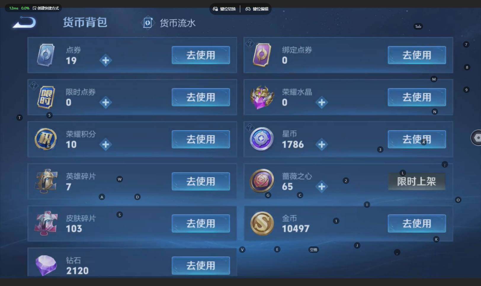 WZBSY4206079王者荣耀账号详情图14