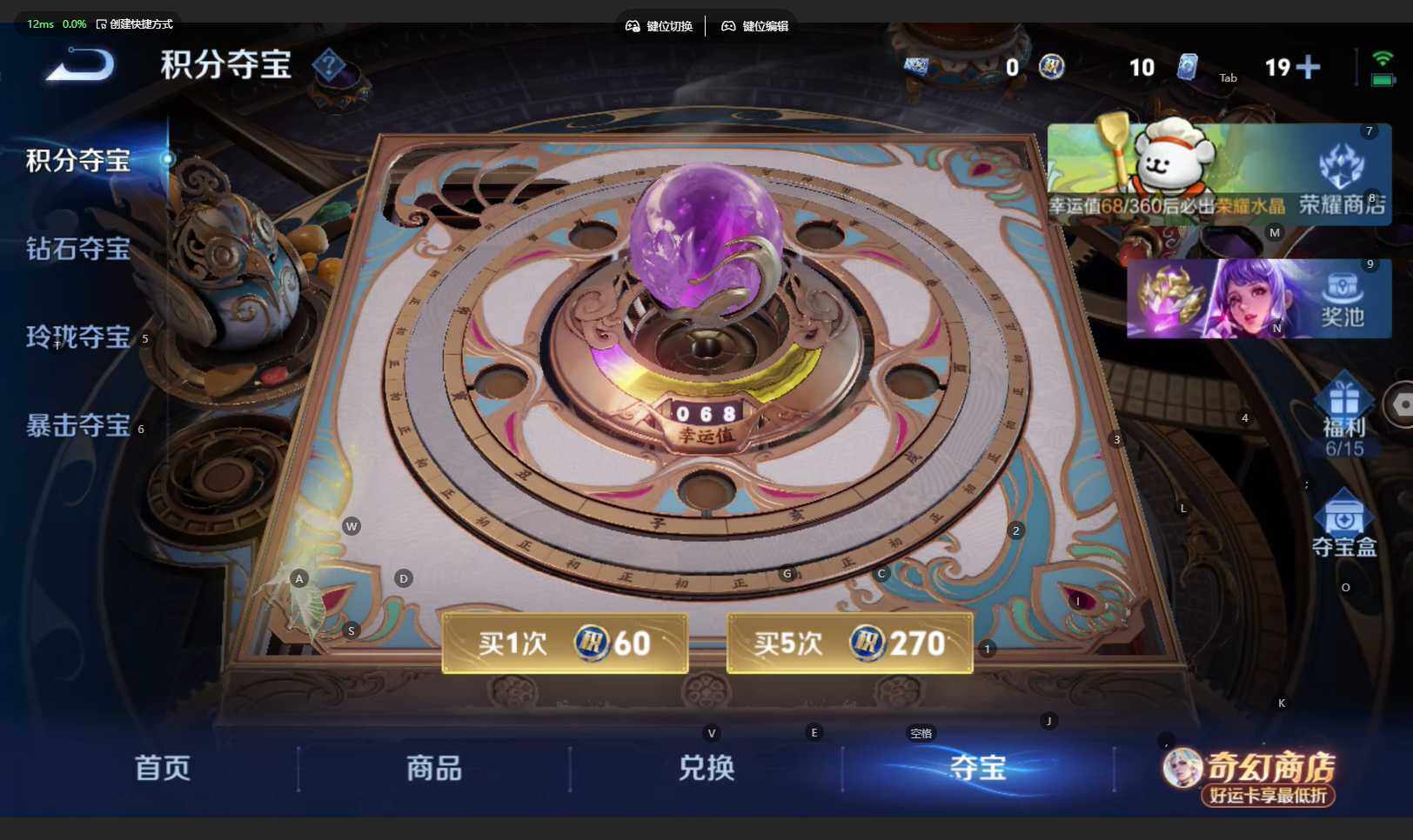 WZBSY4206079王者荣耀账号详情图15