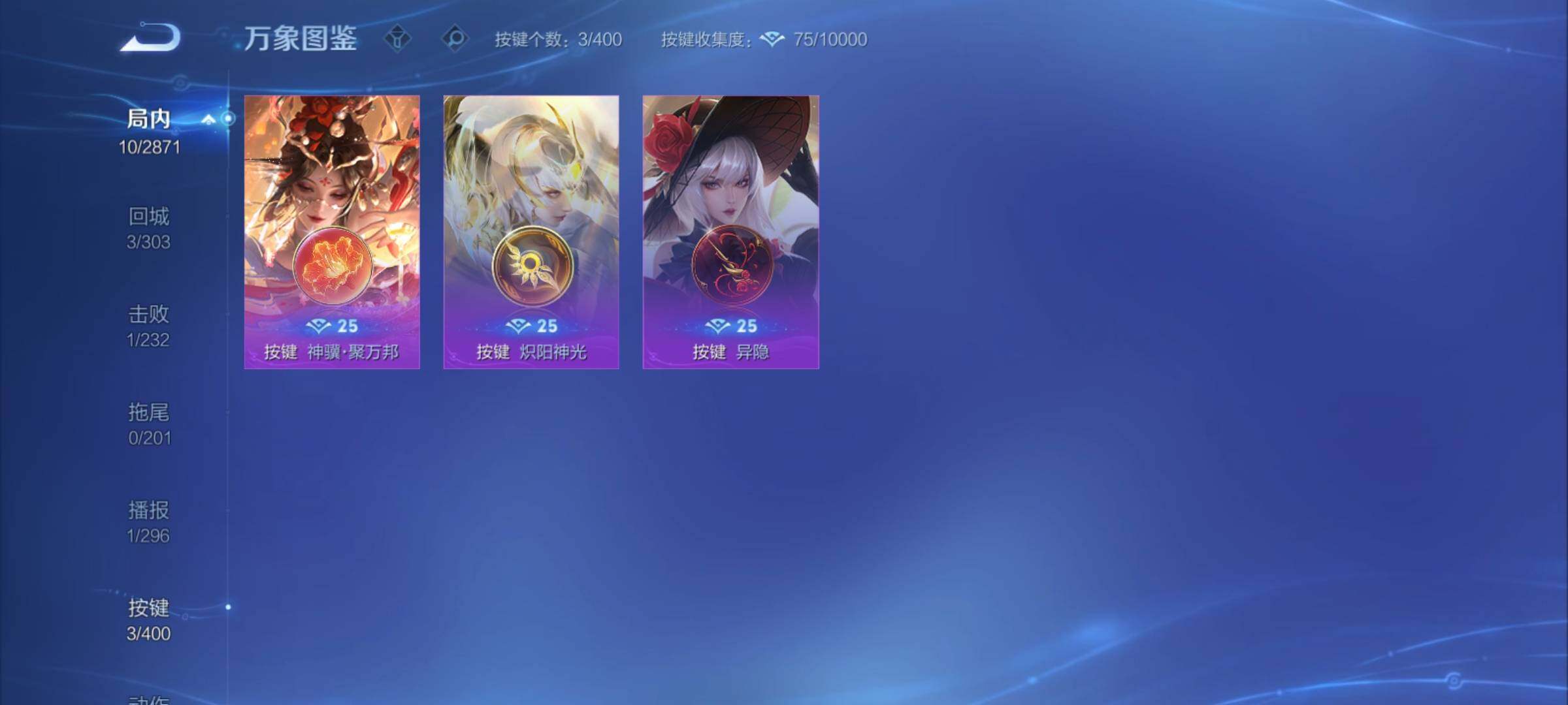 WZCMY4205868王者荣耀账号详情图7