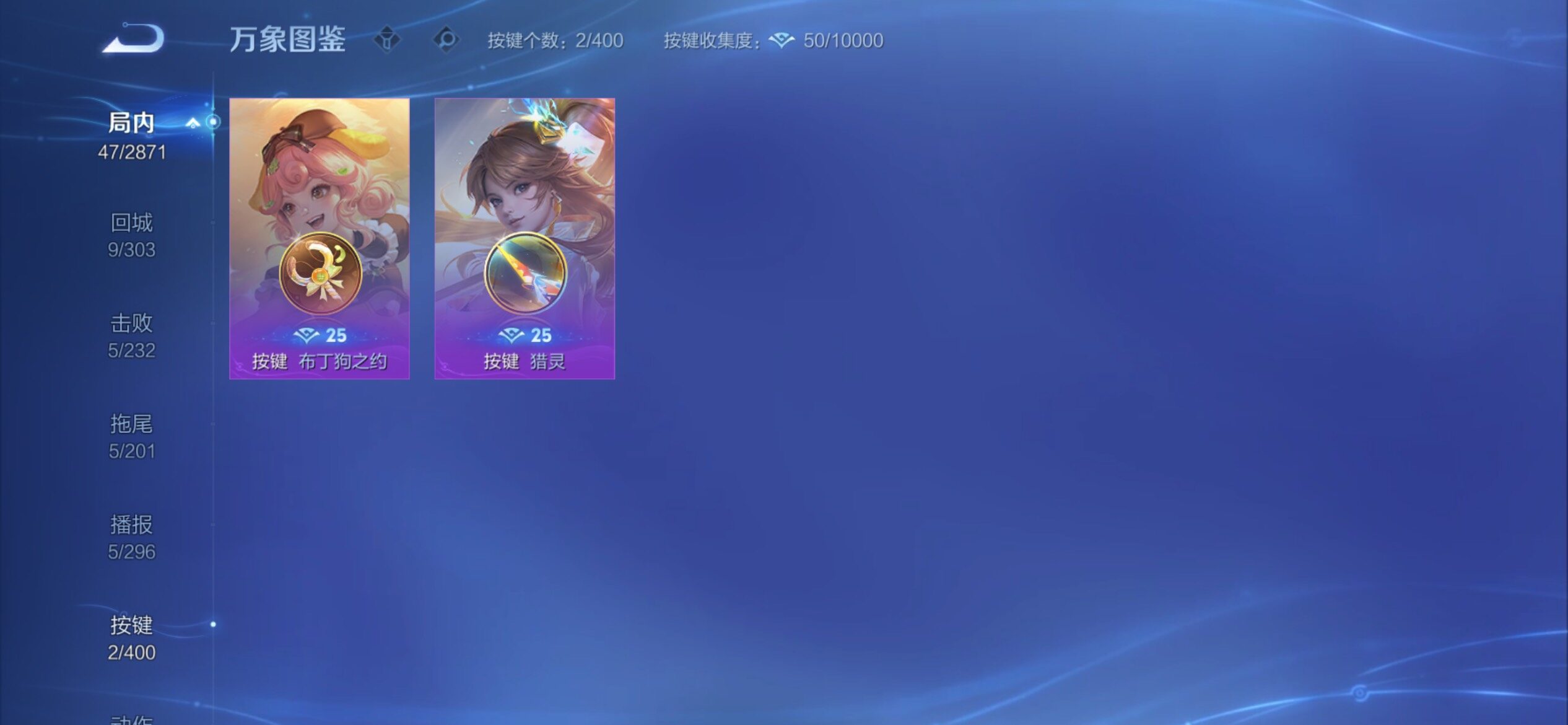 WZCMY4212706王者荣耀账号详情图8