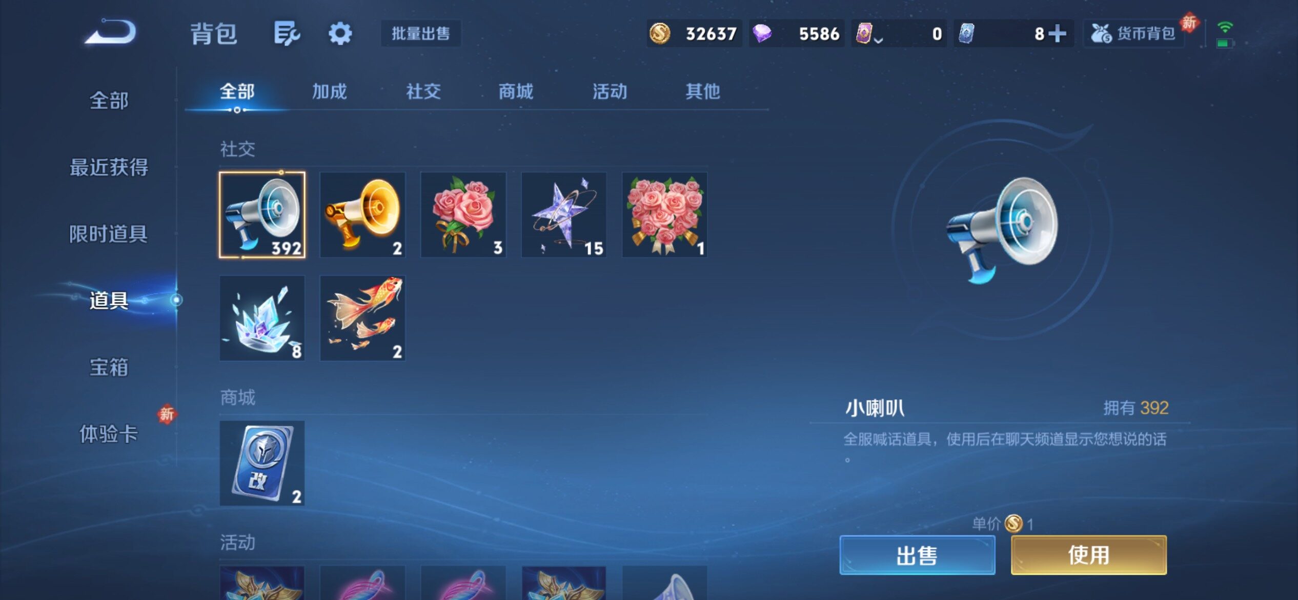 WZCMY4212706王者荣耀账号详情图11