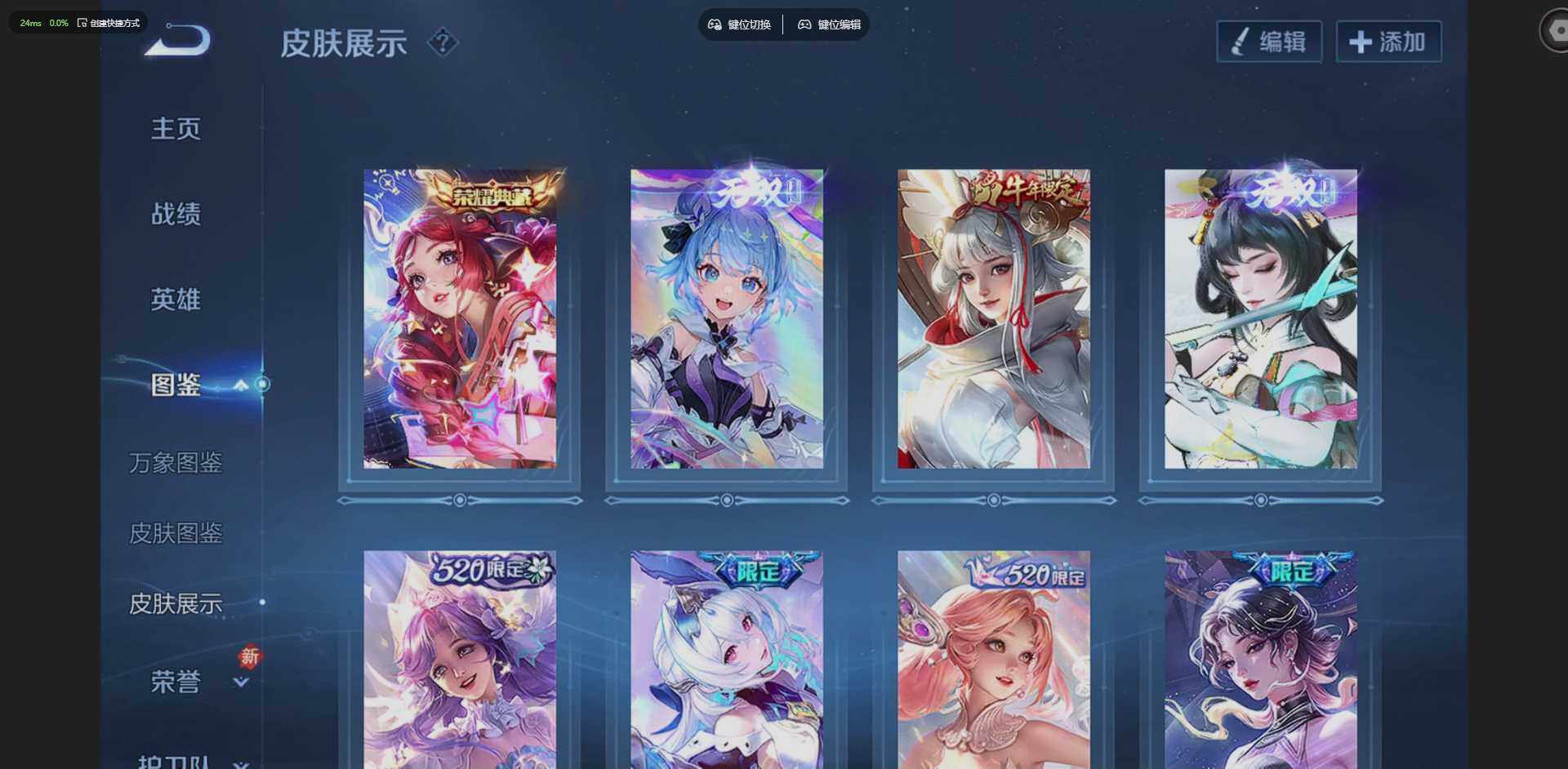 WZQM4205795王者荣耀账号详情图7