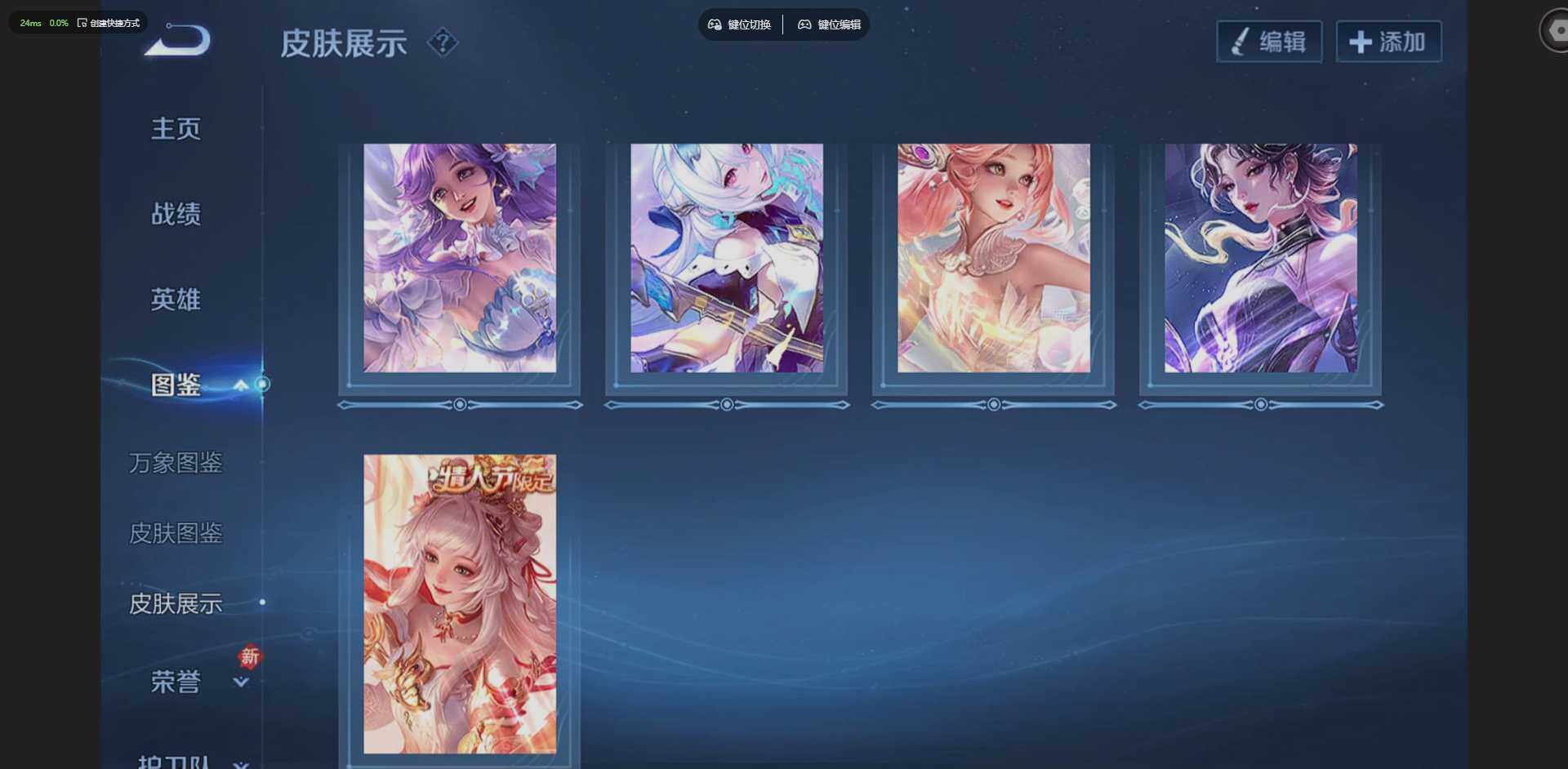 WZQM4205795王者荣耀账号详情图8