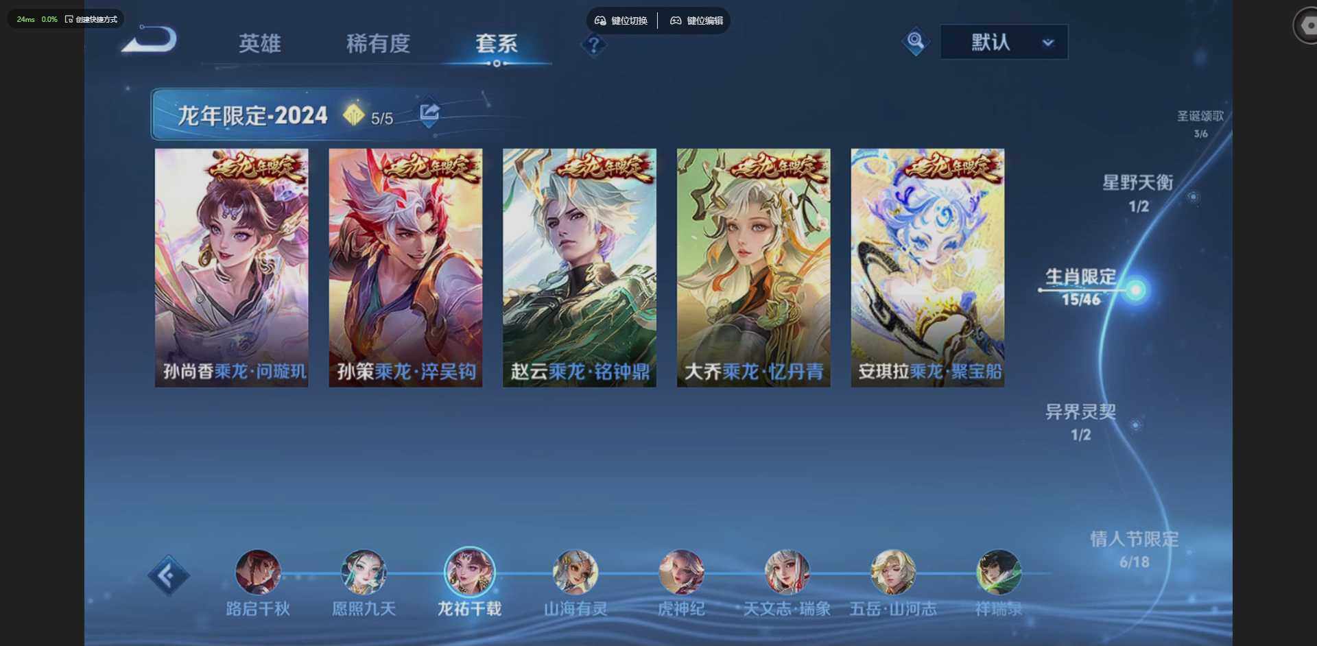 WZQM4205795王者荣耀账号详情图6