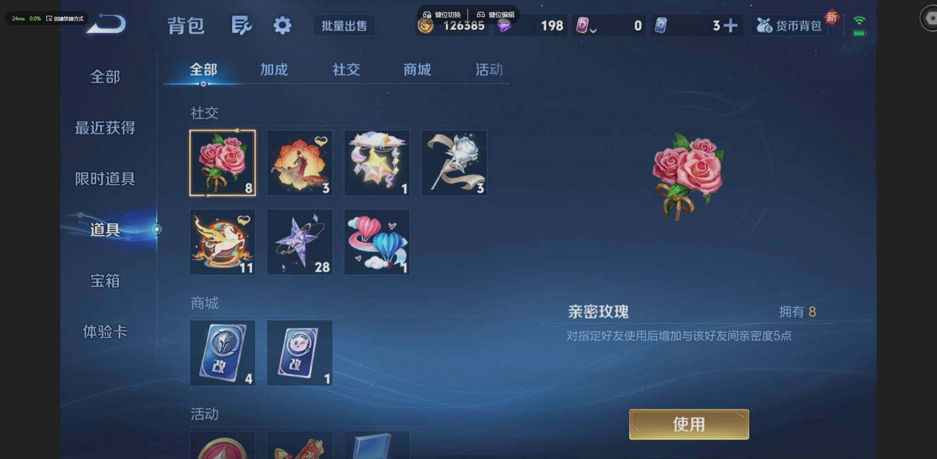 WZQM4205795王者荣耀账号详情图31