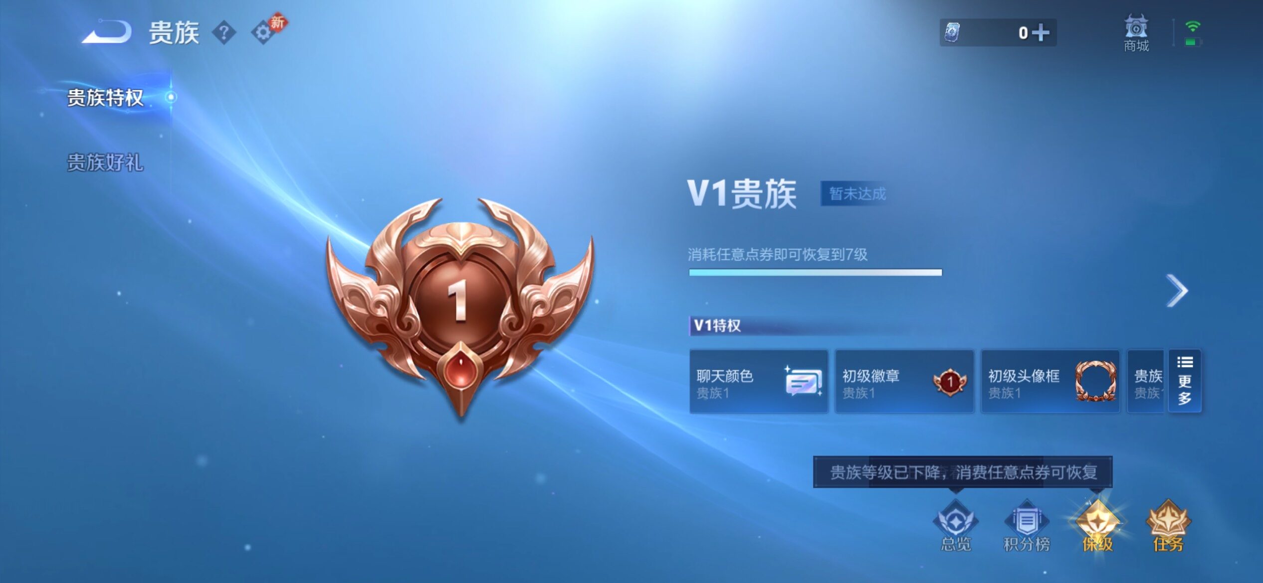 WZCMY4205768王者荣耀账号详情图21