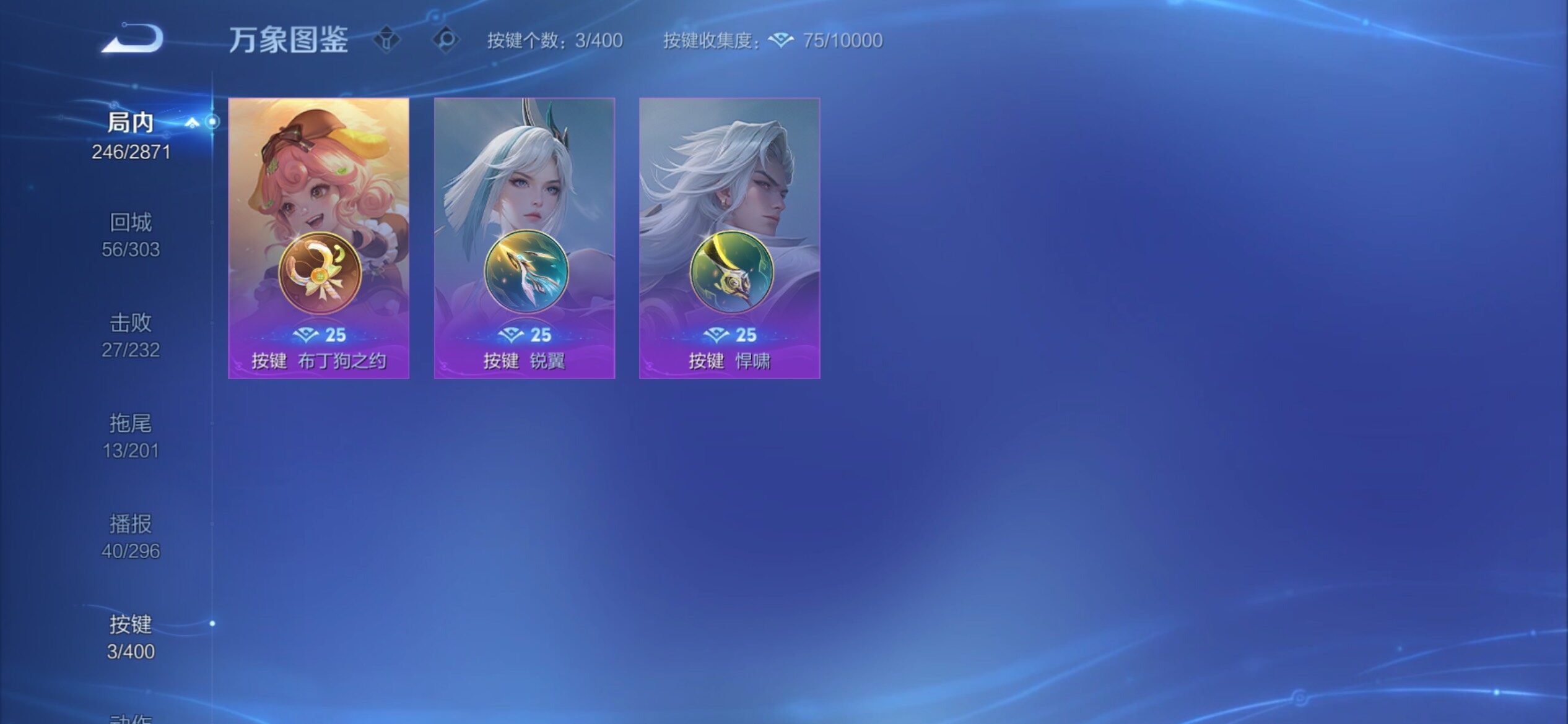 WZCMY4205768王者荣耀账号详情图16