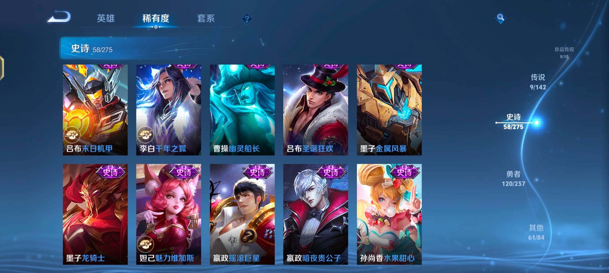 WZQM4213443王者荣耀账号详情图17