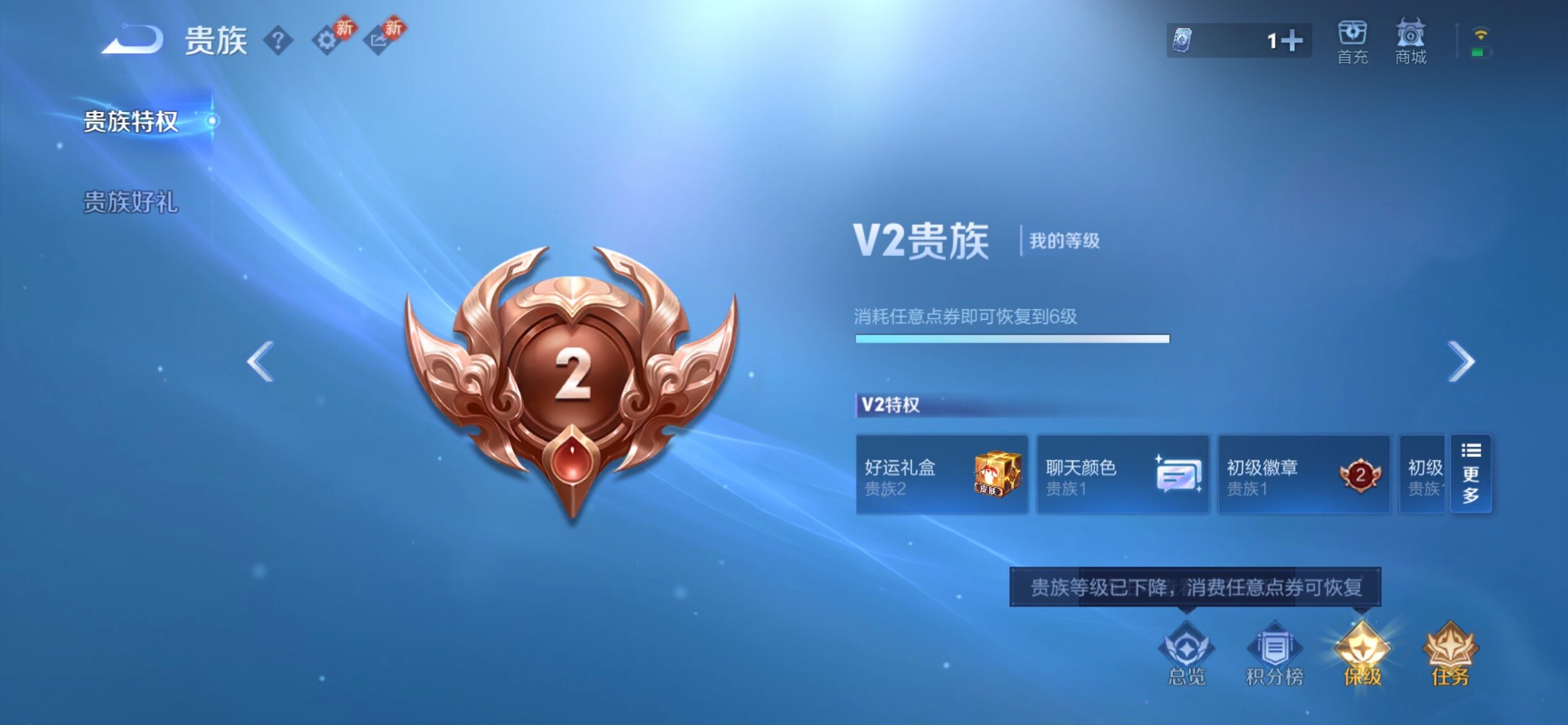 WZCMY4205776王者荣耀账号详情图12