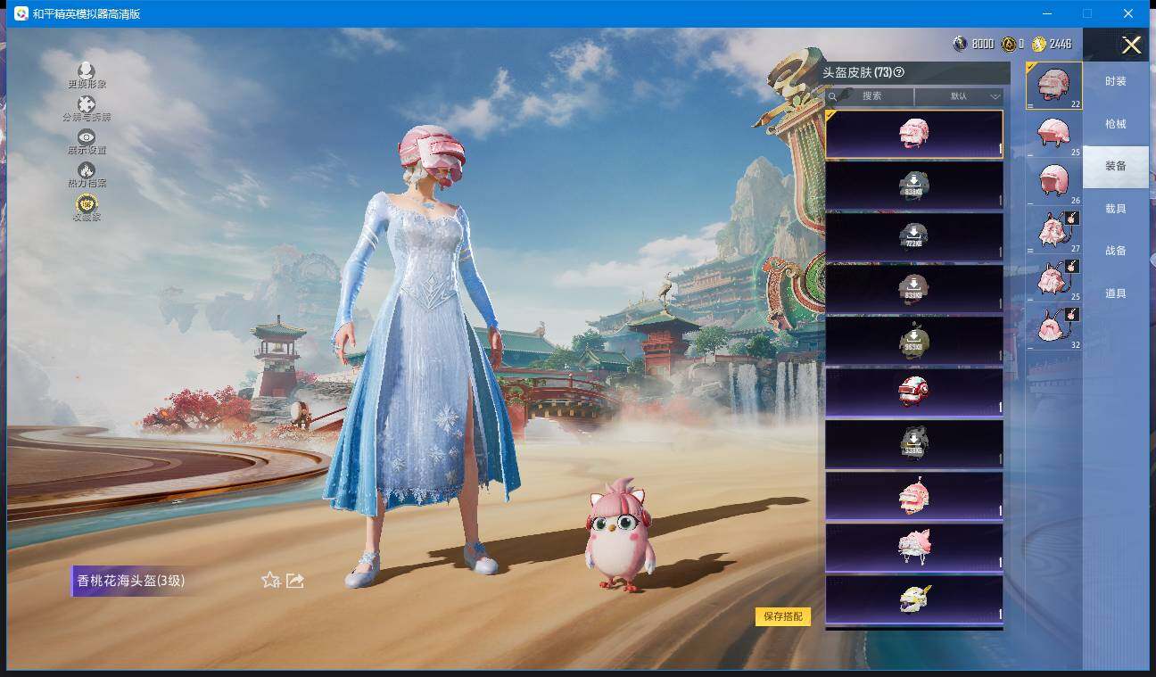 HPQM4114076和平精英账号详情图18