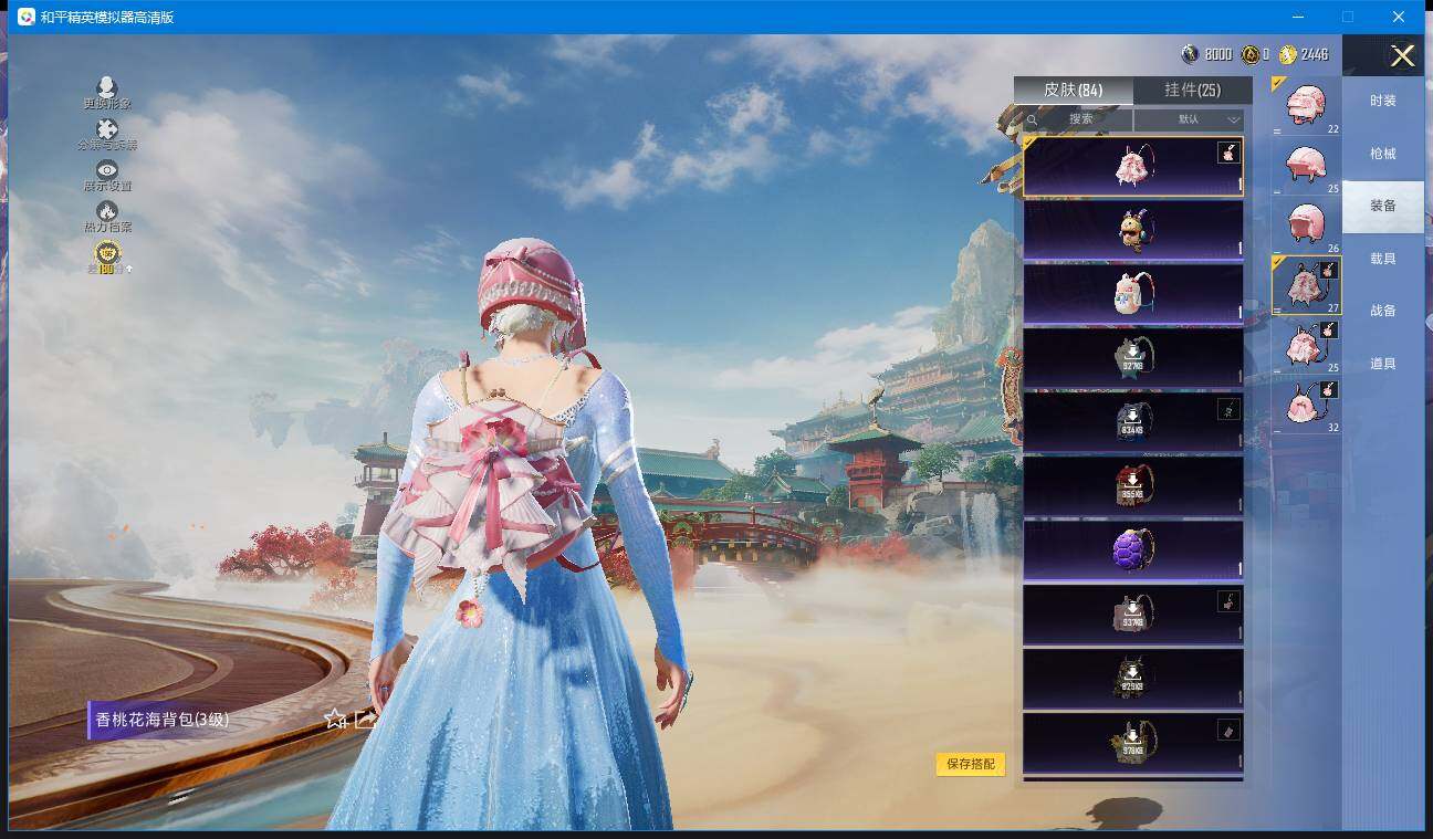 HPQM4114076和平精英账号详情图19