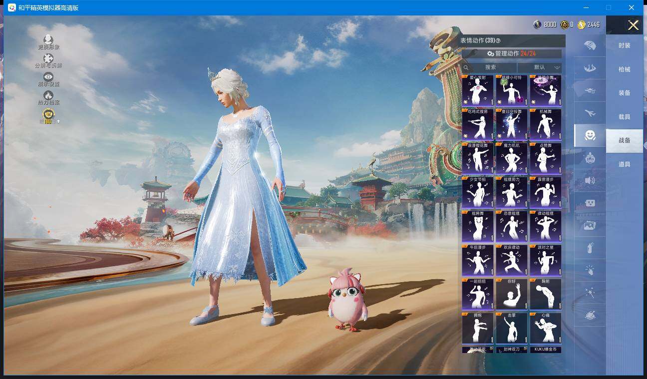 HPQM4114076和平精英账号详情图22