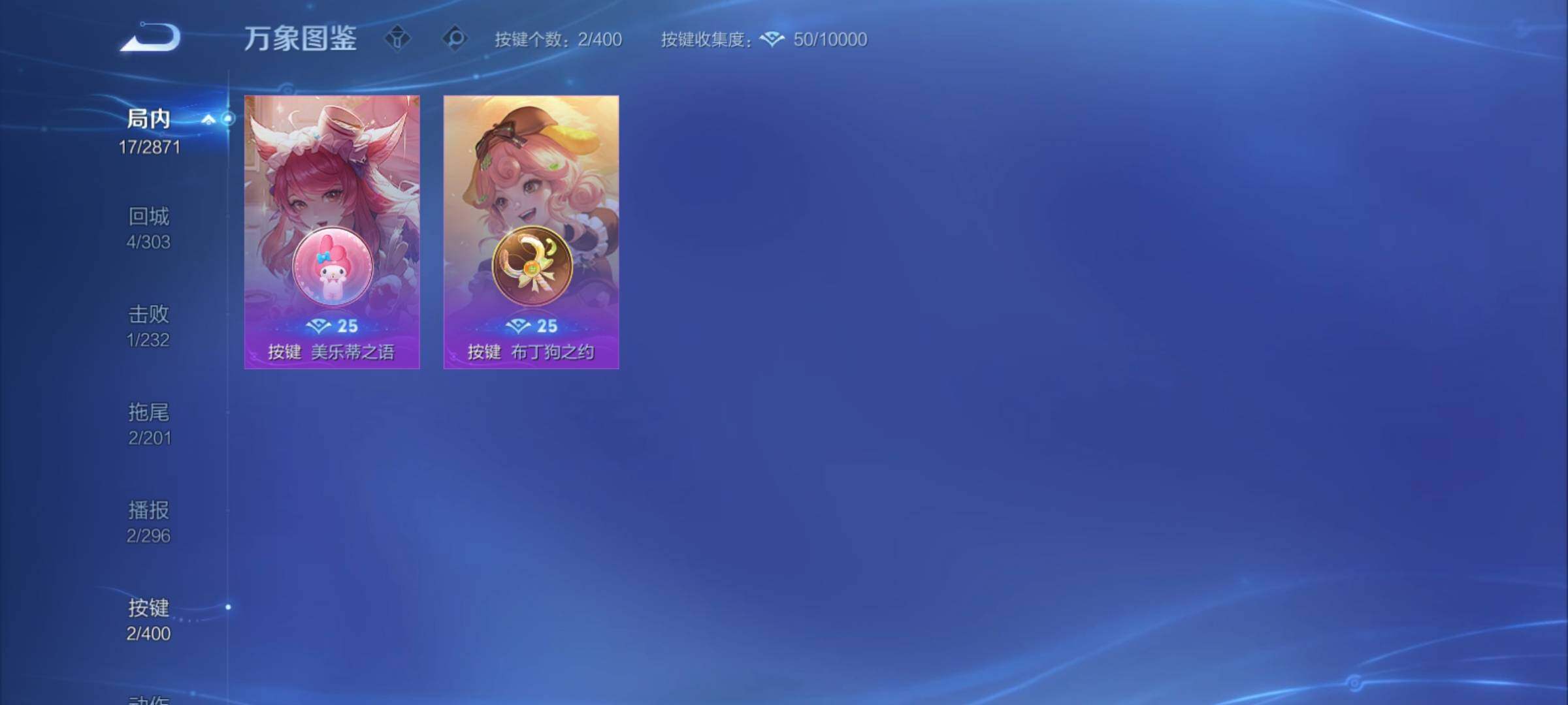 WZCMY4212710王者荣耀账号详情图9