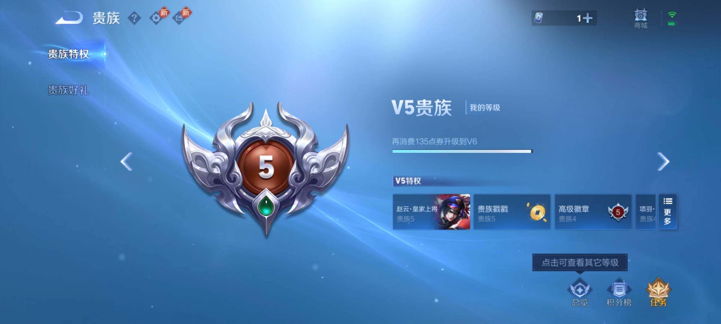 WZCMY4205914王者荣耀账号详情图14