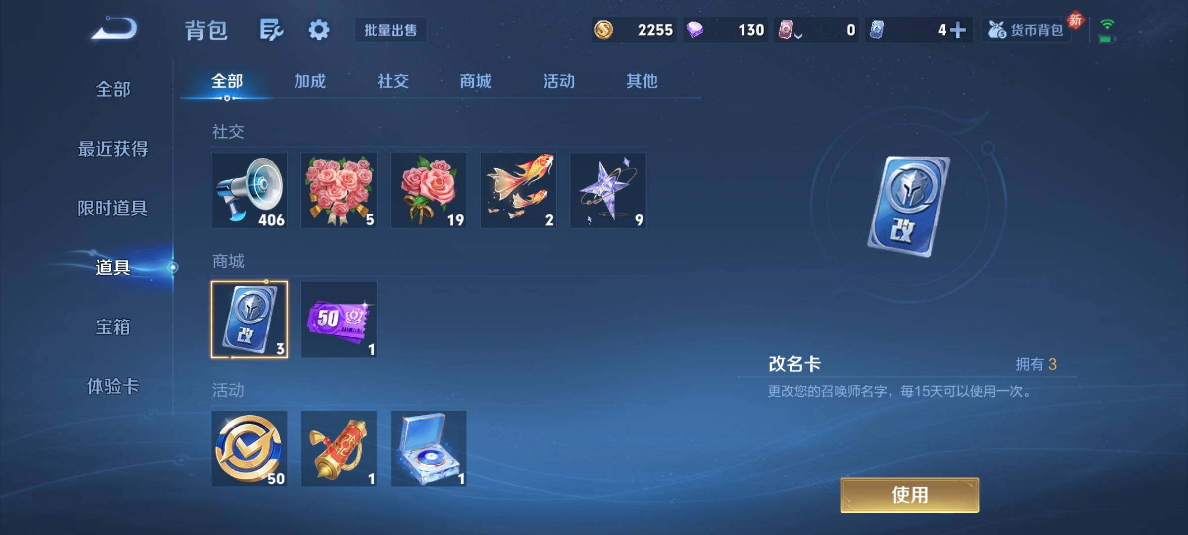 WZEY4206063王者荣耀账号详情图16