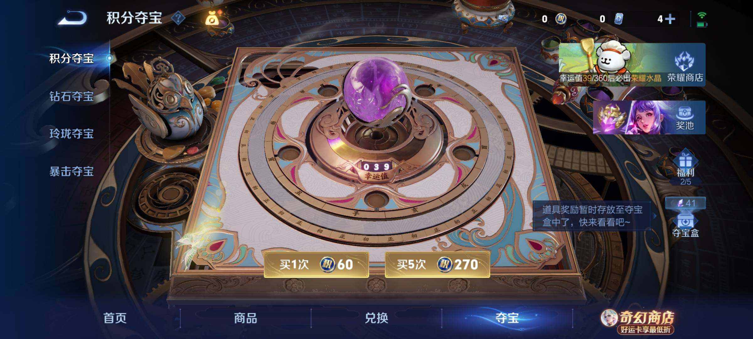 WZEY4206063王者荣耀账号详情图18