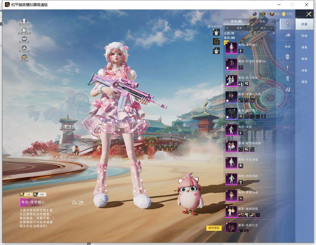 HPLX4112487和平精英账号详情图9