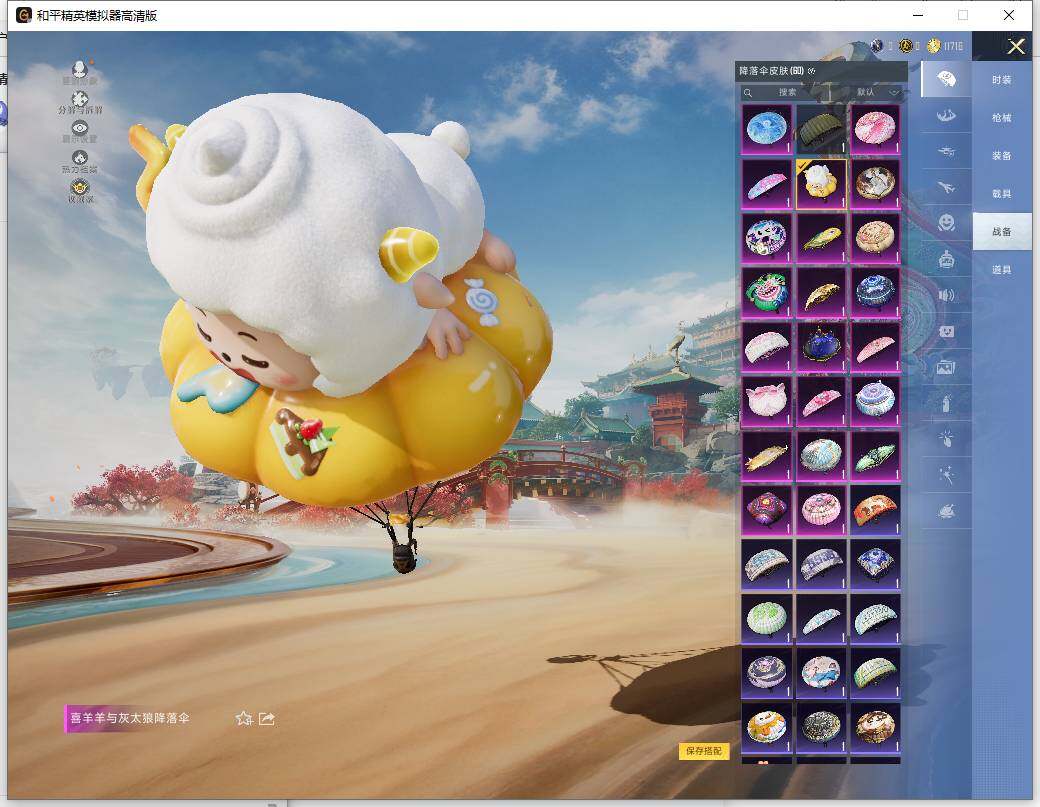 HPLX4112487和平精英账号详情图13