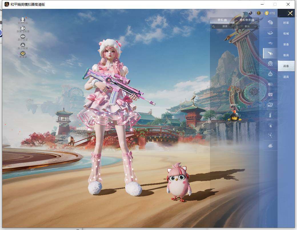 HPLX4112487和平精英账号详情图15