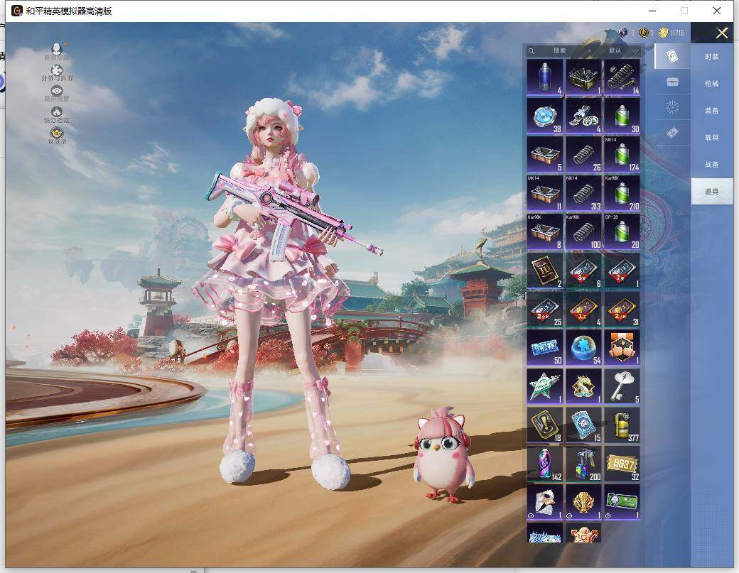 HPLX4112487和平精英账号详情图16