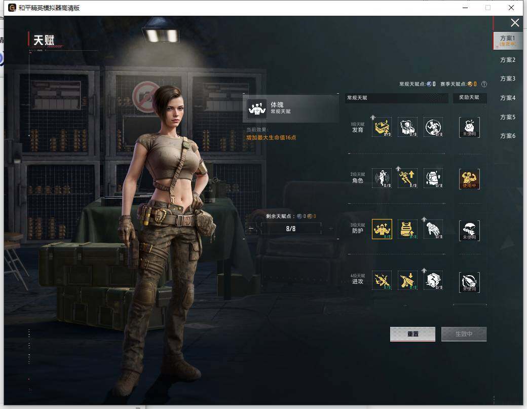 HPLX4112487和平精英账号详情图17