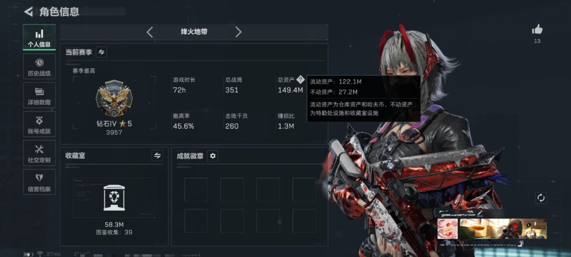 SJZEY460428三角洲行动账号详情图8