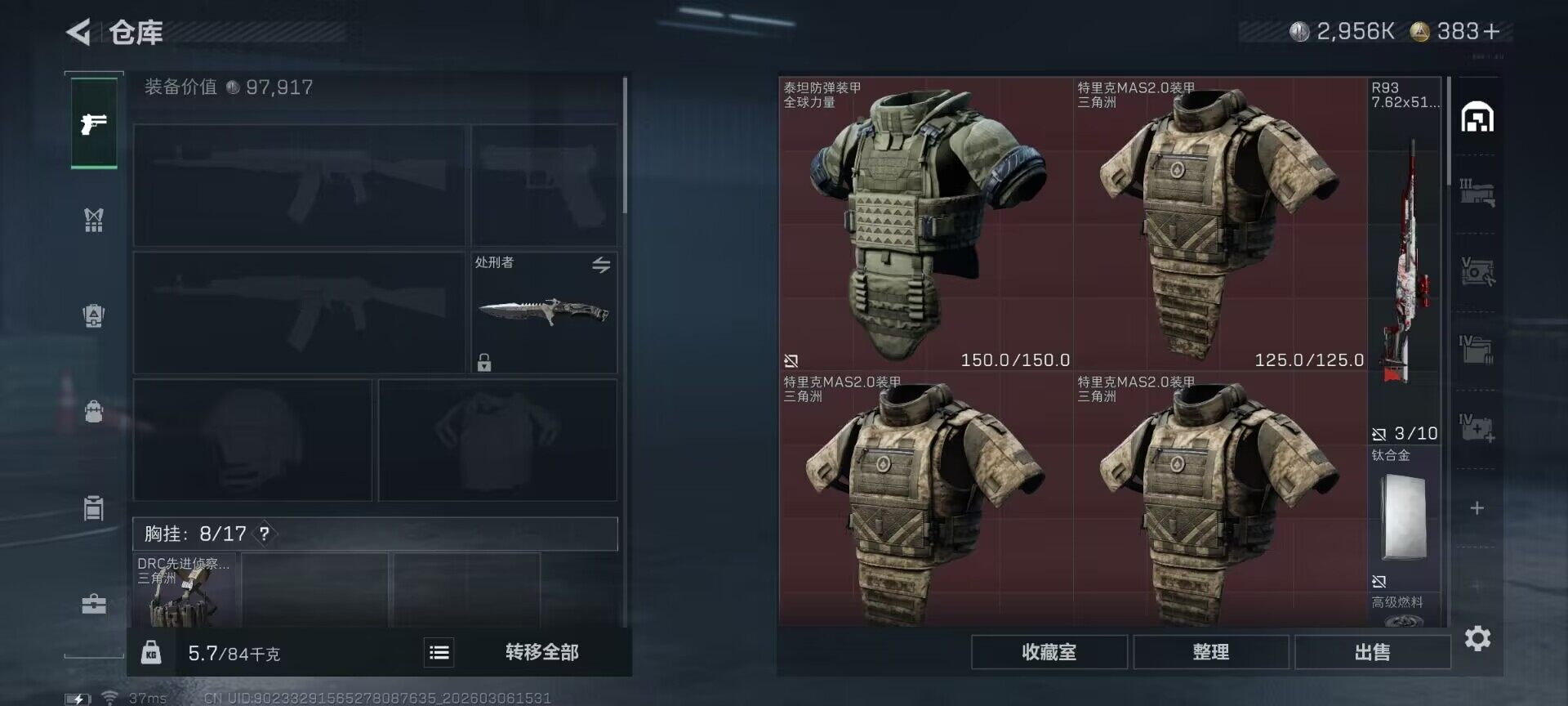 SJZEY460428三角洲行动账号详情图19