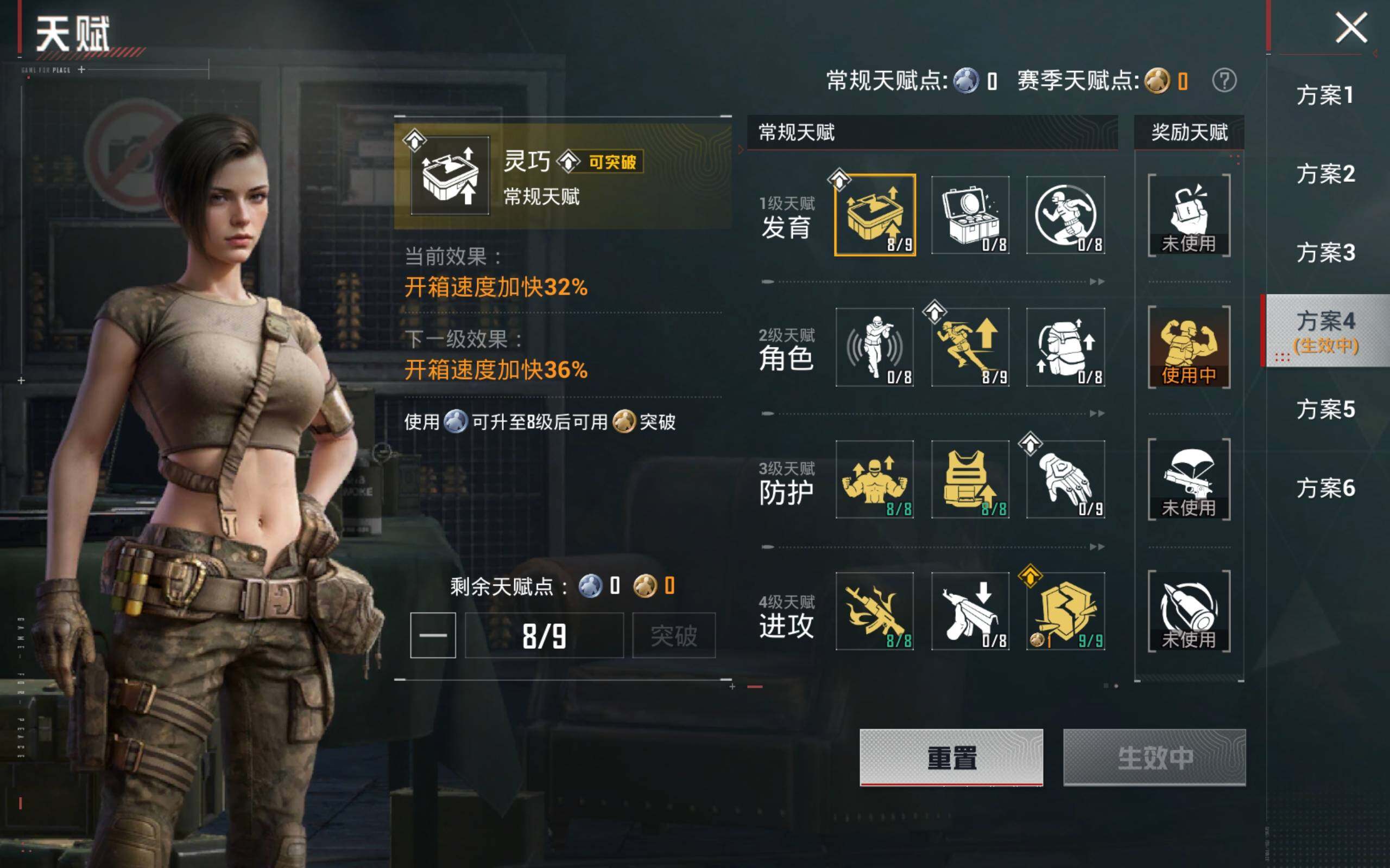 HPQM4131262和平精英账号详情图5