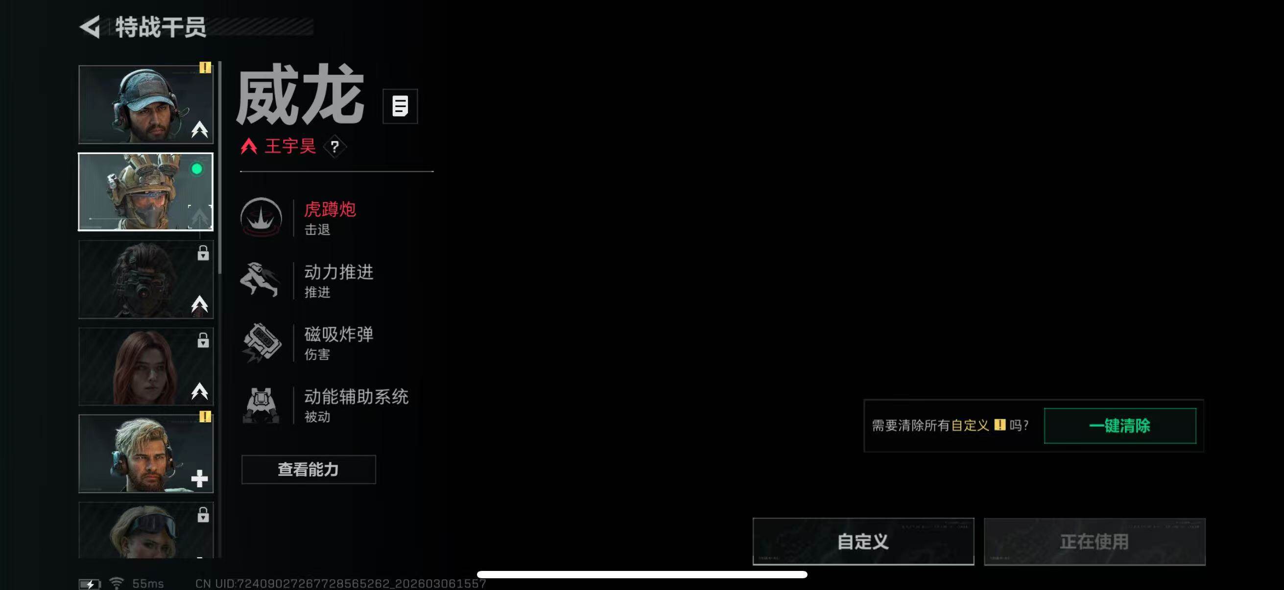 SJZCMW468788三角洲行动账号详情图13 SJZCMW468788三角洲行动账号详情图13