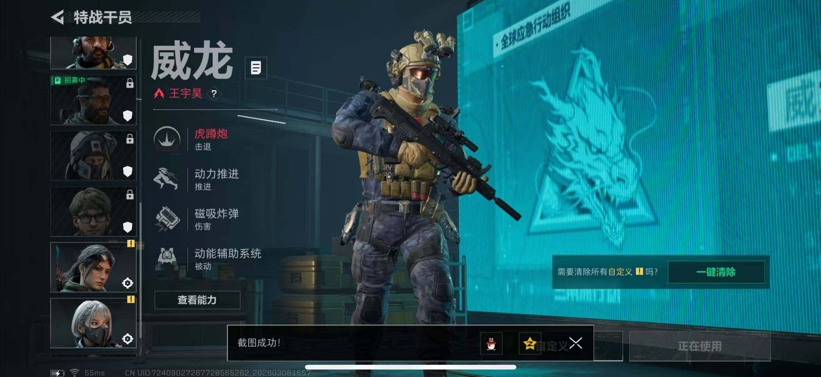 SJZCMW468788三角洲行动账号详情图14 SJZCMW468788三角洲行动账号详情图14