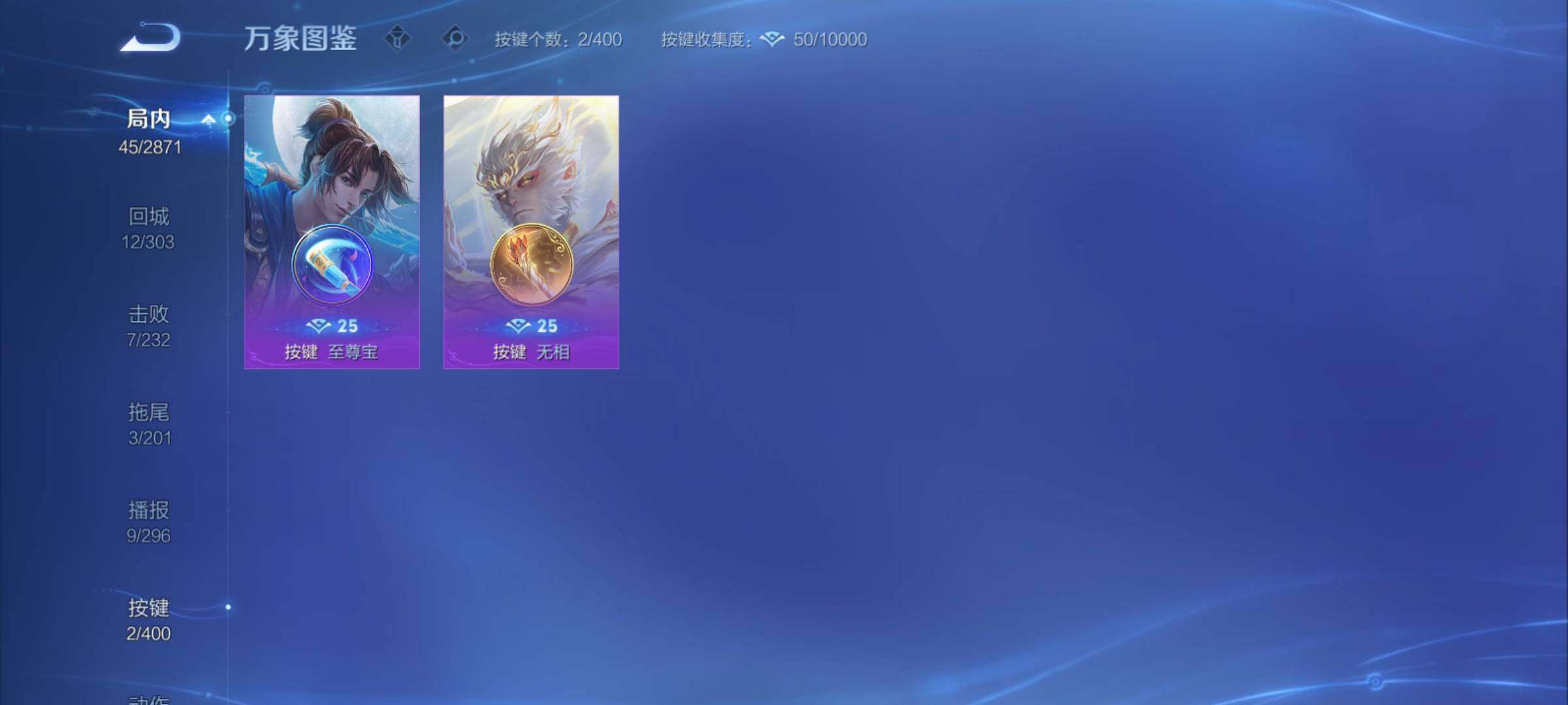 WZCMY4214772王者荣耀账号详情图11